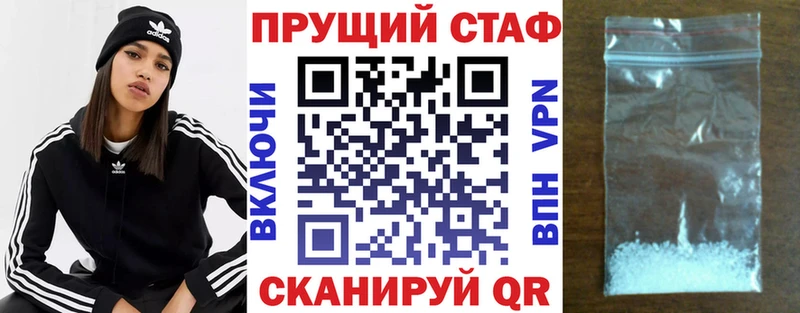 Хочу наркоту Волчанск A PVP  МЕФ  Амфетамин  ГАШ  Конопля  COCAIN 