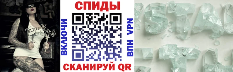 АМФ 97%  Волчанск 
