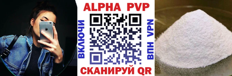 даркнет сайт Волчанск MEGA ССЫЛКА APVP крисы CK