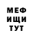Героин хмурый Ivan Khodakov