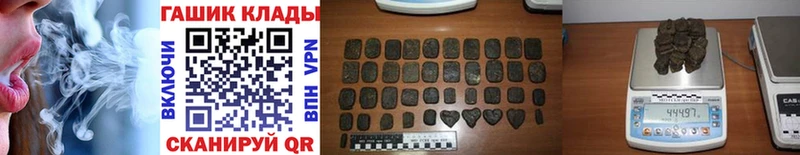 omg ССЫЛКА  даркнет состав  ГАШ hashish  Волчанск 