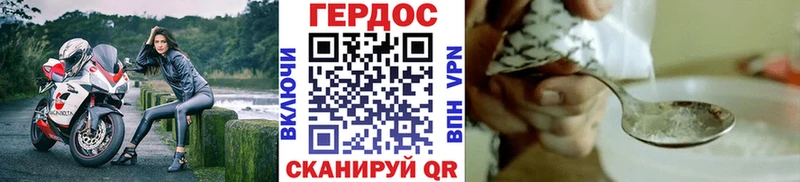купить   darknet Telegram  ГЕРОИН афганец  Волчанск 