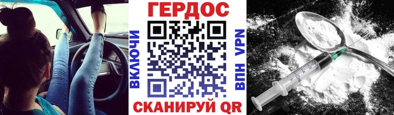 ГЕРОИН Афган Волчанск