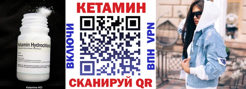 магазин  наркотиков  ОМГ ОМГ сайт  КЕТАМИН ketamine  shop телеграм  Волчанск 