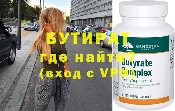 метамфетамин Верхний Тагил