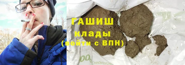 метамфетамин Верхний Тагил