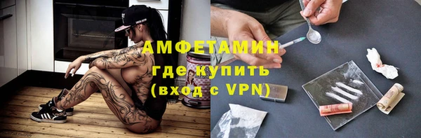 ALPHA PVP Верхнеуральск