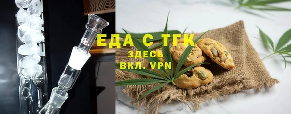 мефедрон Бронницы