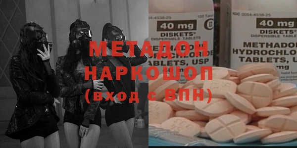 метамфетамин Верхний Тагил