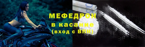 ALPHA PVP Верхнеуральск