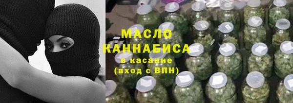 ALPHA PVP Верхнеуральск