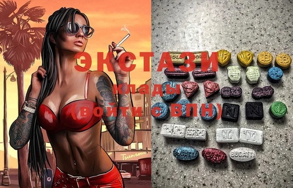 МДМА Верея