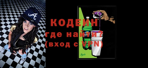 метамфетамин Верхний Тагил