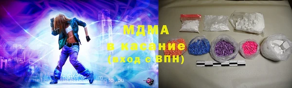 МДМА Верея