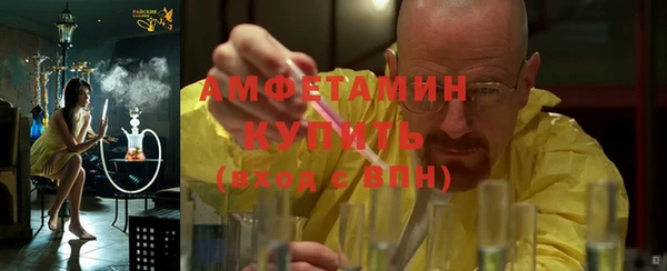 ALPHA PVP Верхнеуральск