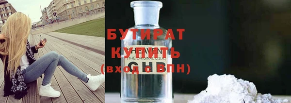 метамфетамин Верхний Тагил