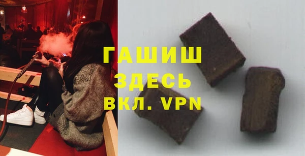 метамфетамин Верхний Тагил