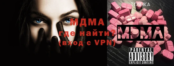 ALPHA PVP Верхнеуральск