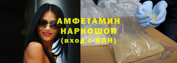 ALPHA PVP Верхнеуральск