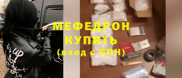ALPHA PVP Верхнеуральск