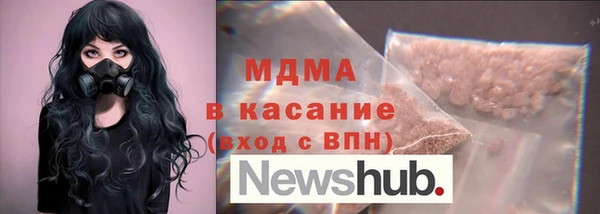 МДМА Верея