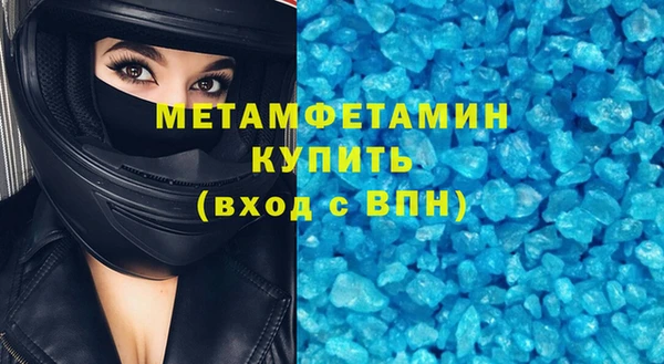 метамфетамин Верхний Тагил