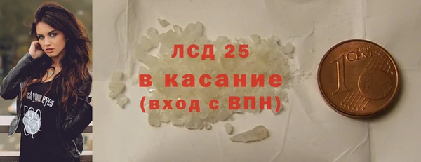 ALPHA PVP Верхнеуральск
