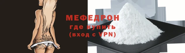 метамфетамин Верхний Тагил