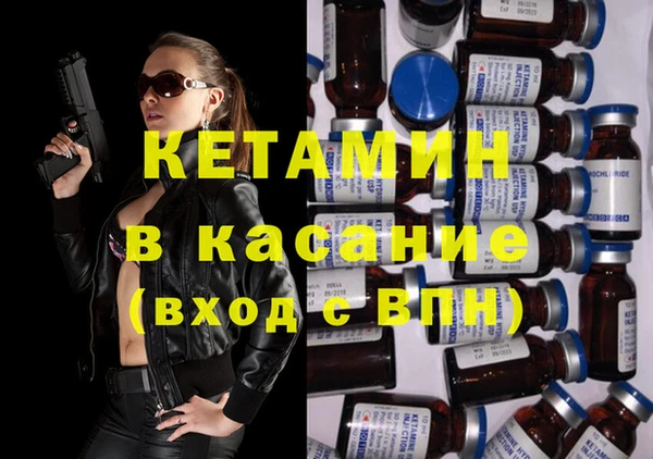 МДМА Верея