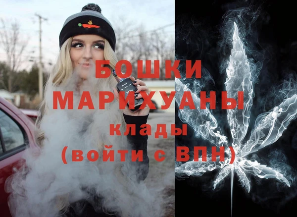 метамфетамин Верхний Тагил