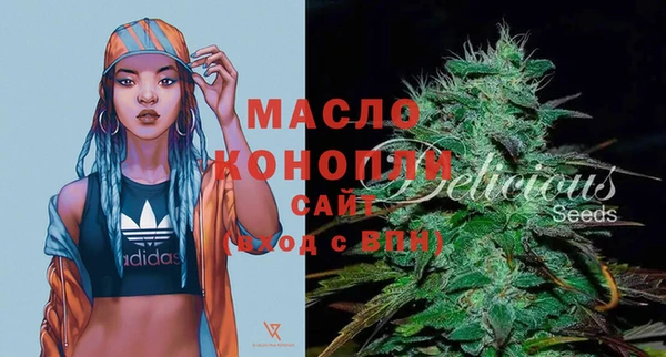 МДМА Верея