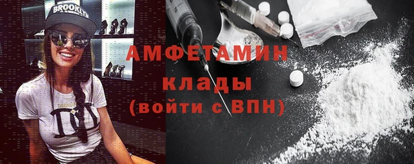 метамфетамин Верхний Тагил
