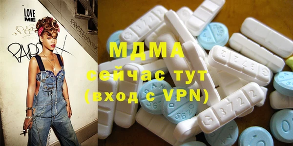 ALPHA PVP Верхнеуральск