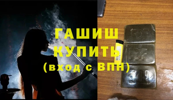 ALPHA PVP Верхнеуральск