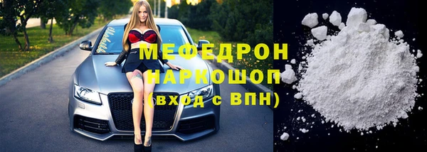 ALPHA PVP Верхнеуральск