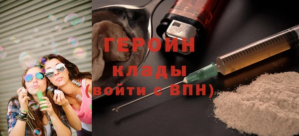 метамфетамин Верхний Тагил