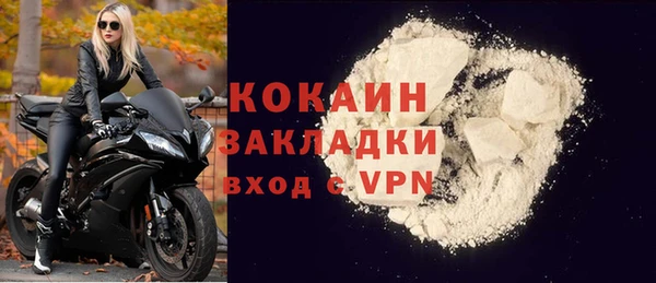 ALPHA PVP Верхнеуральск