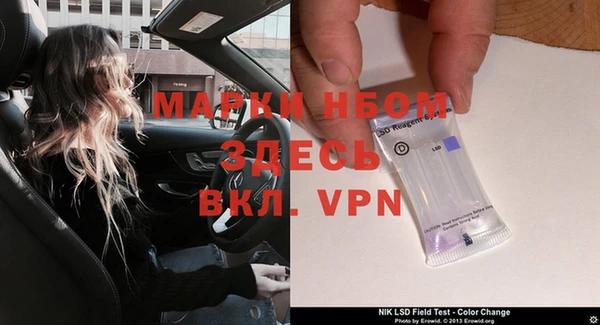 ALPHA PVP Верхнеуральск