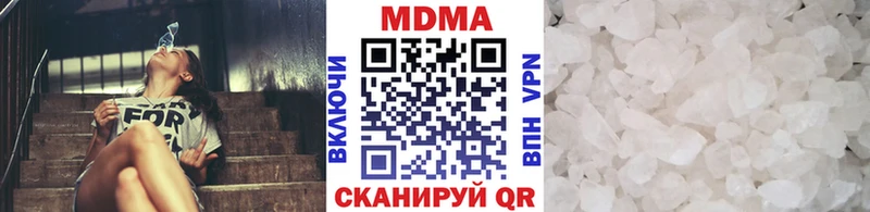 MDMA кристаллы  сайты даркнета формула  Волчанск 