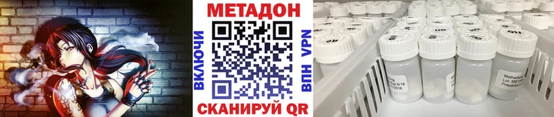 магазин    Волчанск  МЕТАДОН мёд 