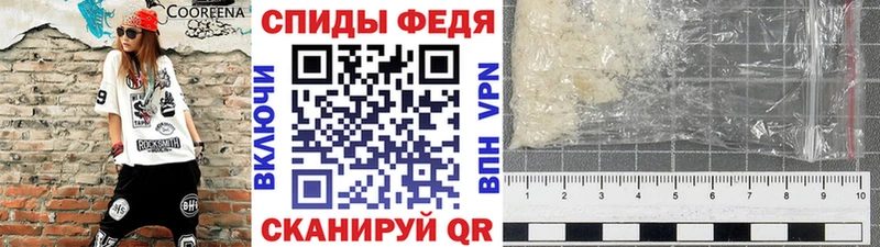 Метамфетамин витя  mega вход  Волчанск 