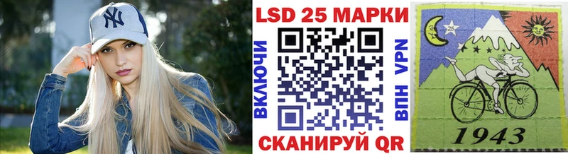 Марки 25I-NBOMe 1500мкг Волчанск