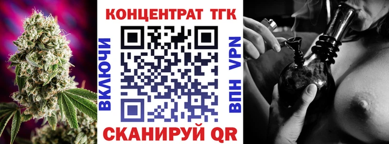 Дистиллят ТГК вейп с тгк  Волчанск 
